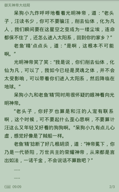 菲律宾遣返回国谁买机票？要自己买吗？_菲律宾签证网